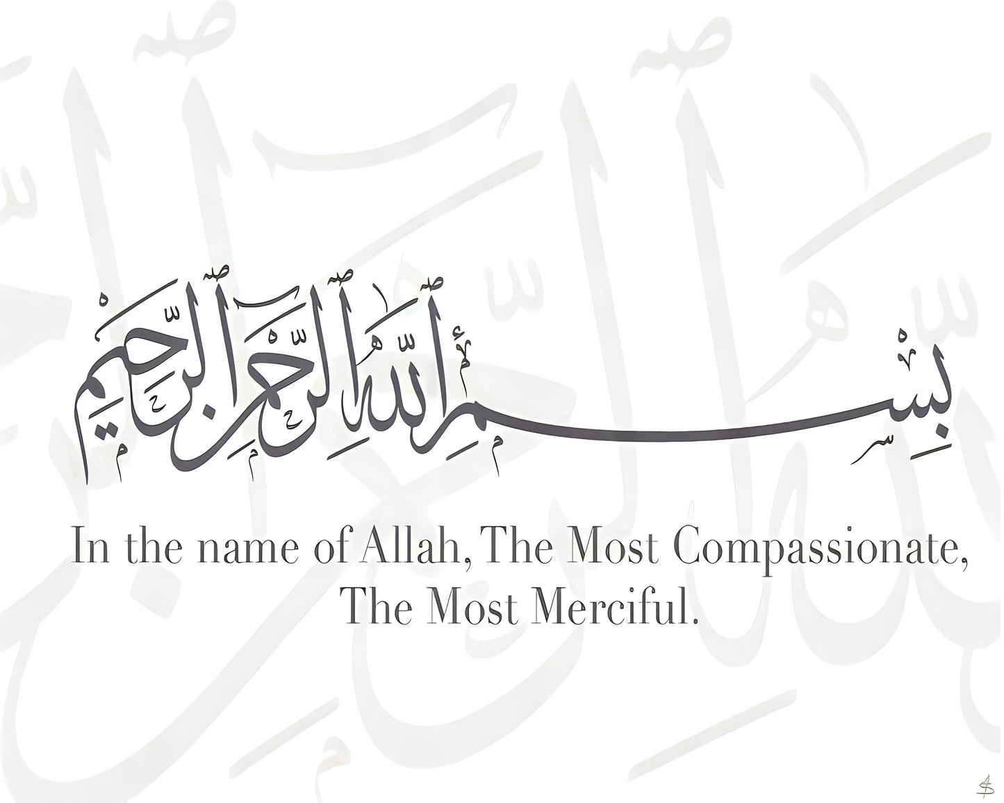 Bismillah hir rahman nir raheem - Arabic - Islamic Framed Print