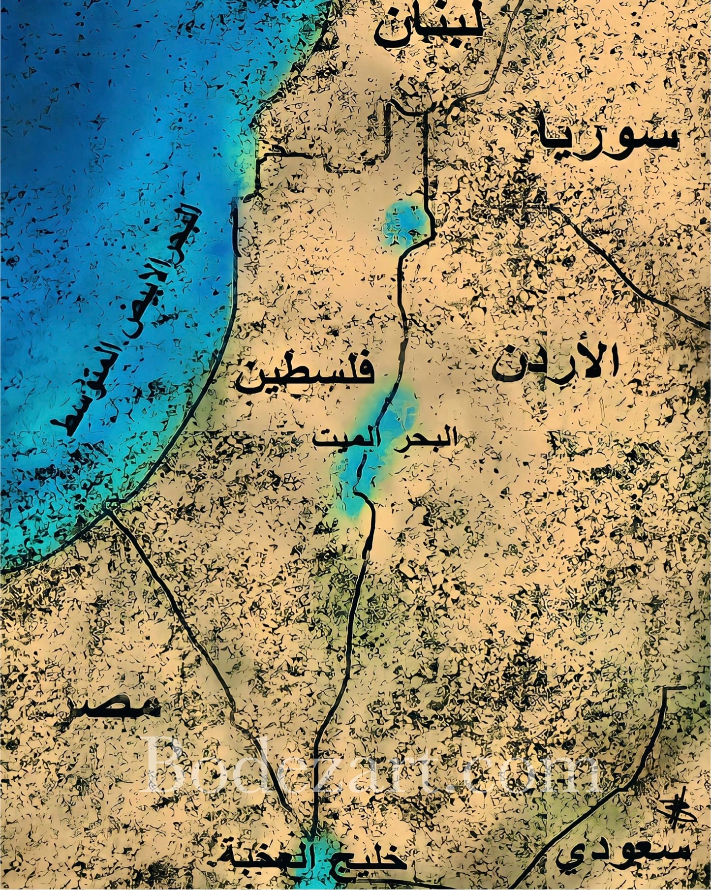 Al-Sham | Arabic Map - Framed Islamic Art Print