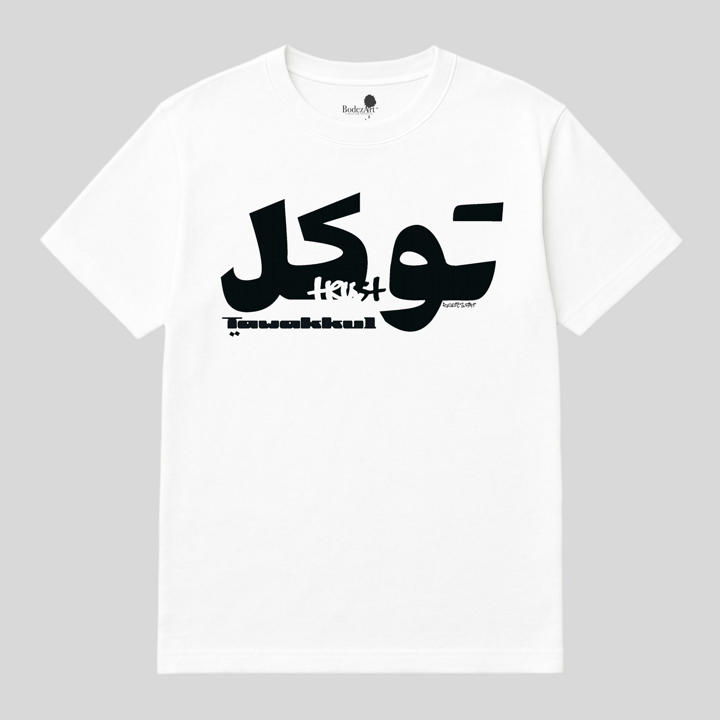 Tawakkul | Trust - Short Sleeve T-Shirt