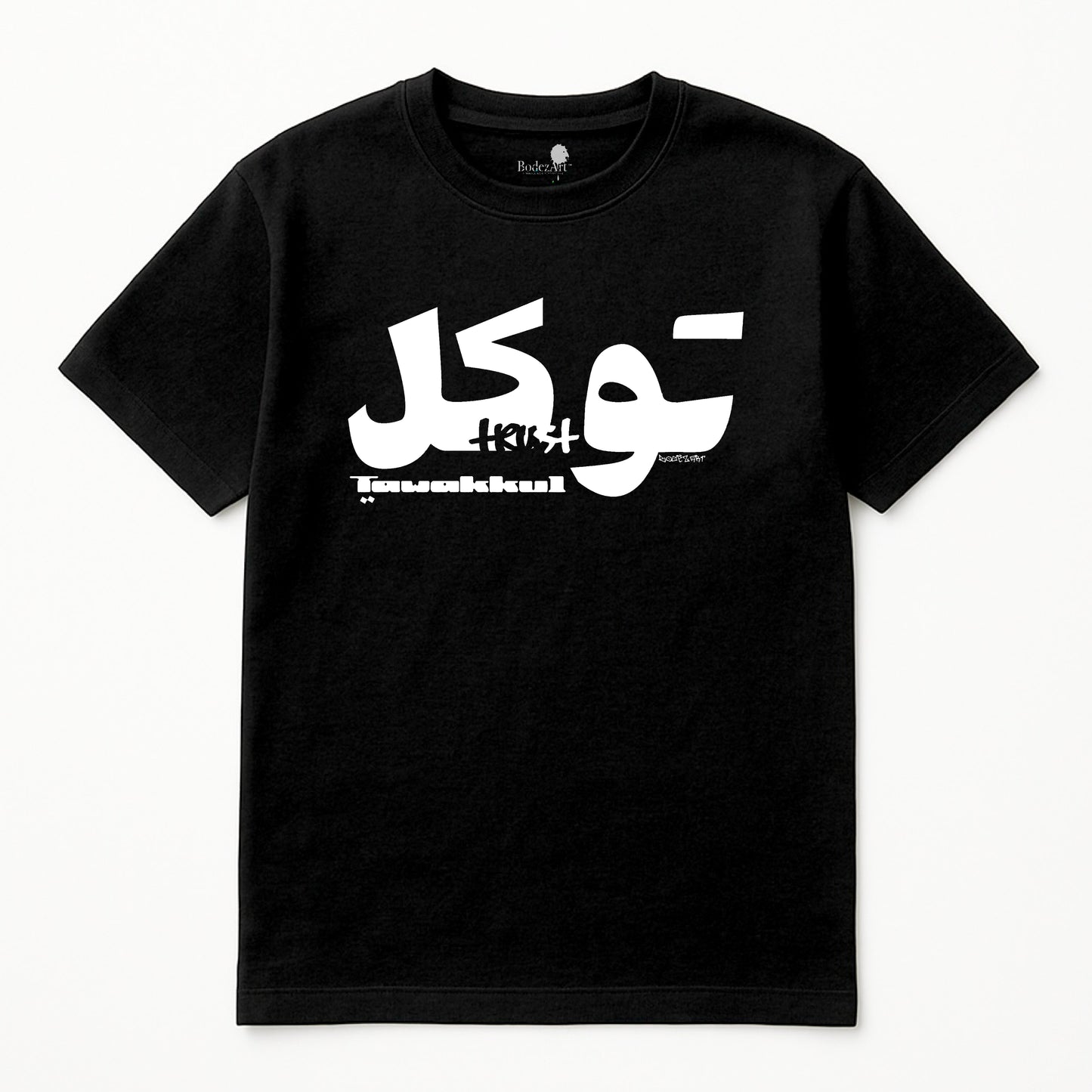 Tawakkul | Trust - Short Sleeve T-Shirt