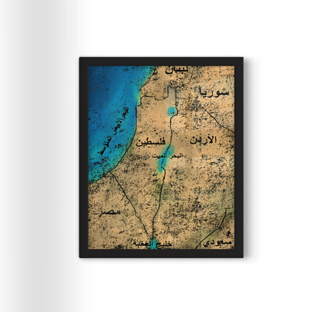 Al-Sham | Arabic Map - Framed Islamic Art Print