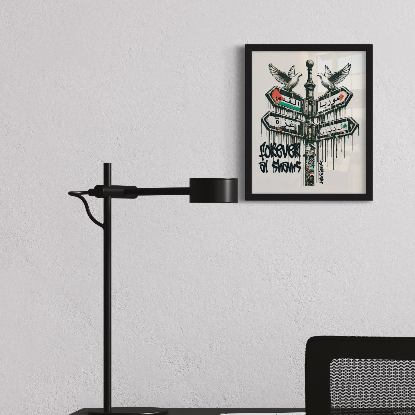 Forever Al Shams - Palestine Graffiti Framed Art Print