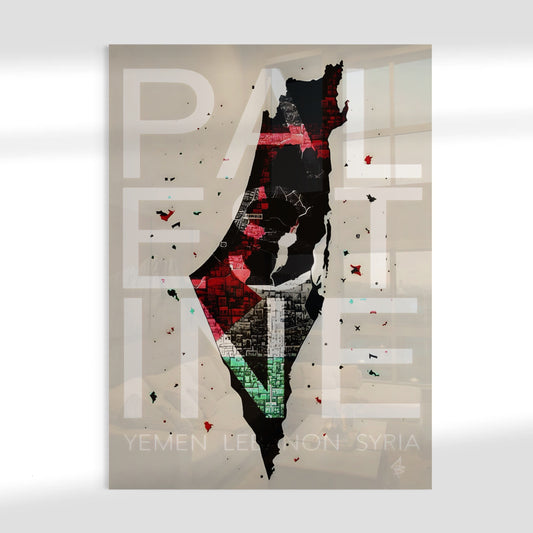 PAL EST INE - Yemen Lebanon Syria - Beige Islamic Glass Wall Art