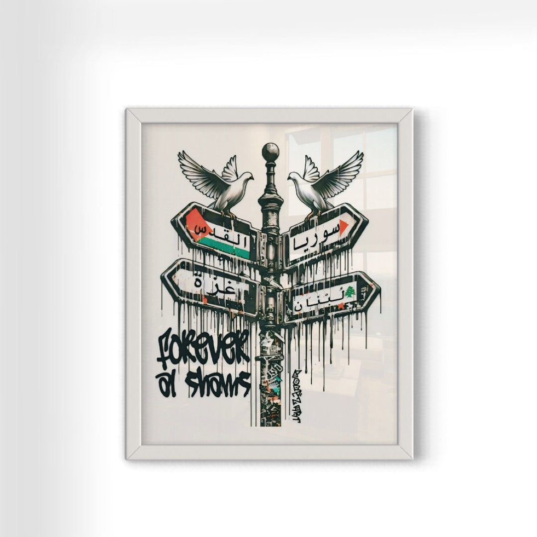 Forever Al Shams - Palestine Graffiti Framed Art Print