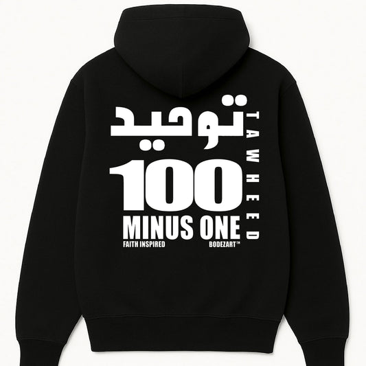 100 MINUS ONE | Faith Inspired Tawheed Hoodie