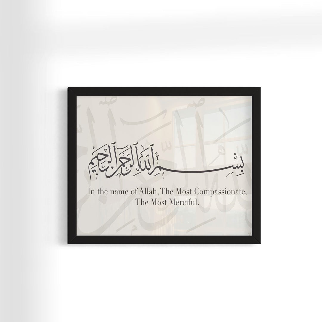 Bismillah hir rahman nir raheem - Arabic - Islamic Framed Print