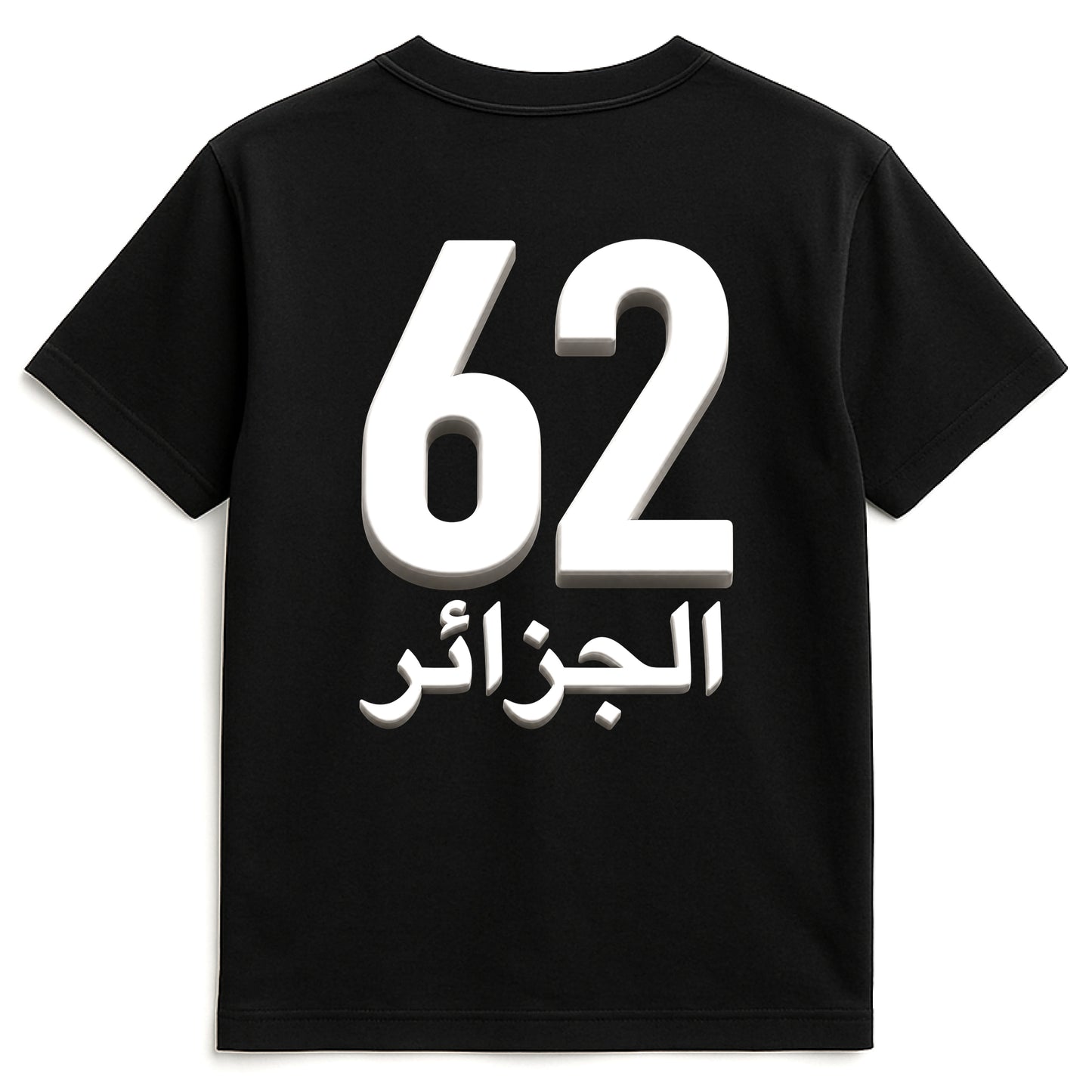 Algérie Heritage Tshirt.