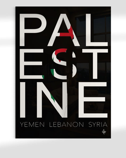 PAL EST INE - Yemen Lebanon Syria - Islamic Glass Wall Art