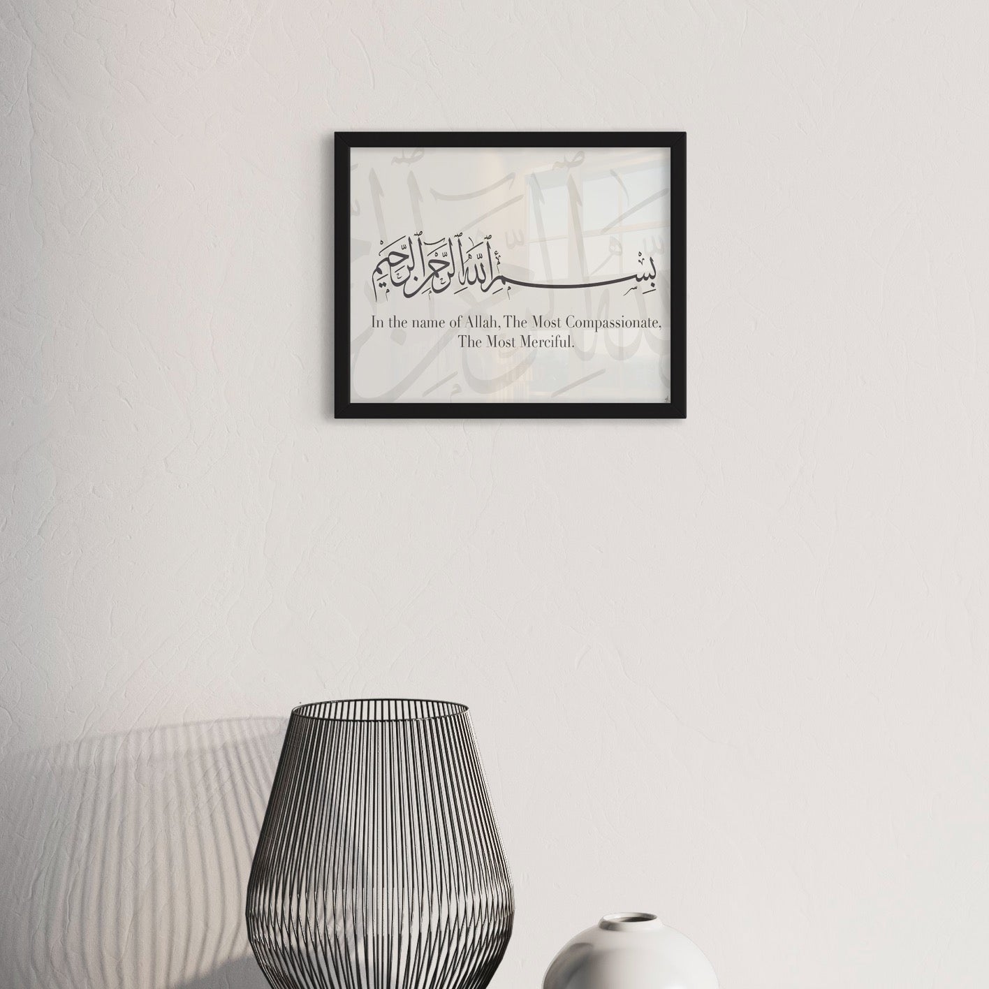 Bismillah hir rahman nir raheem - Arabic - Islamic Framed Print