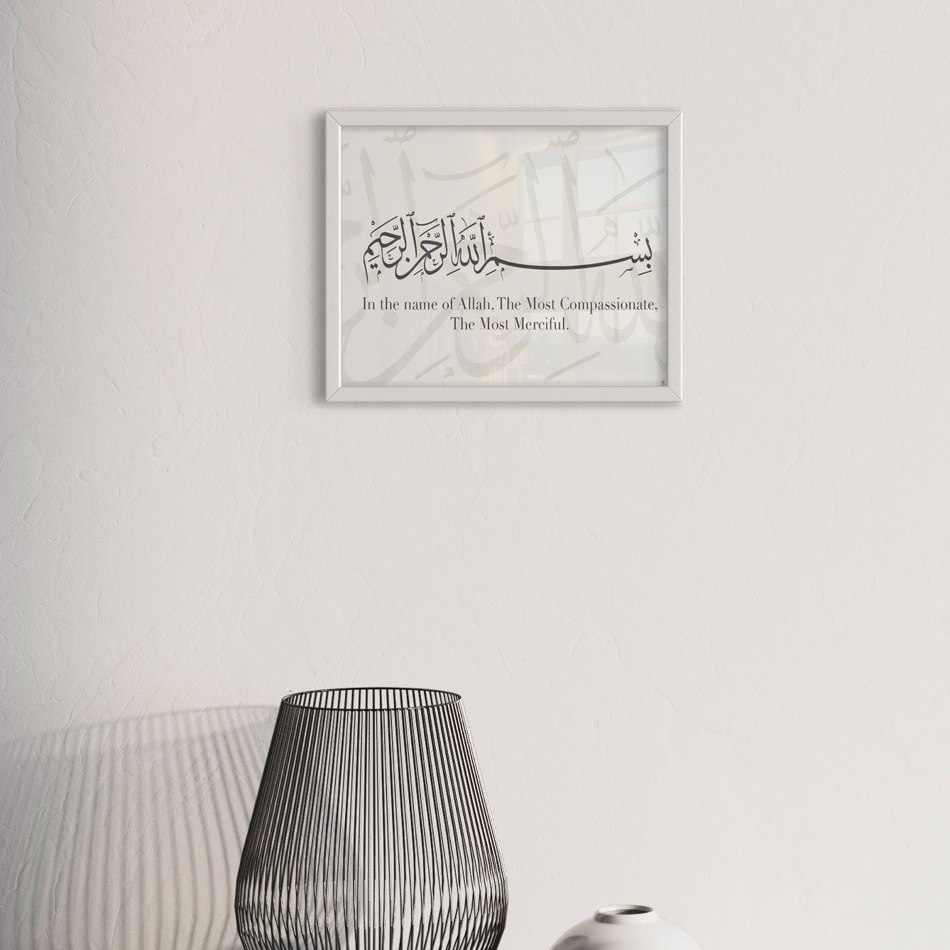 Bismillah hir rahman nir raheem - Arabic - Islamic Framed Print