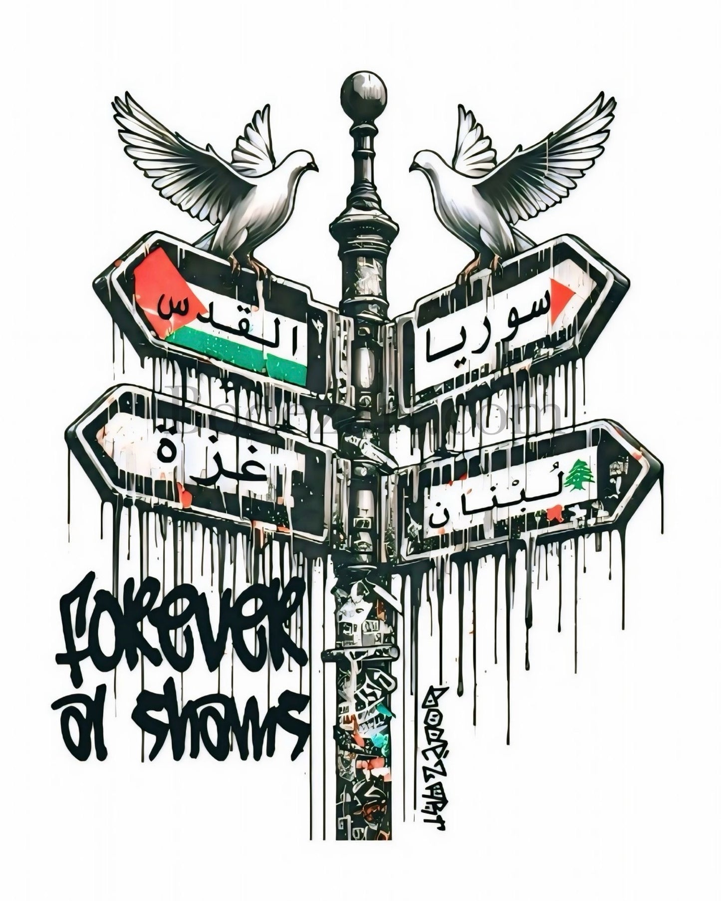 Forever Al Shams - Palestine Graffiti Framed Art Print