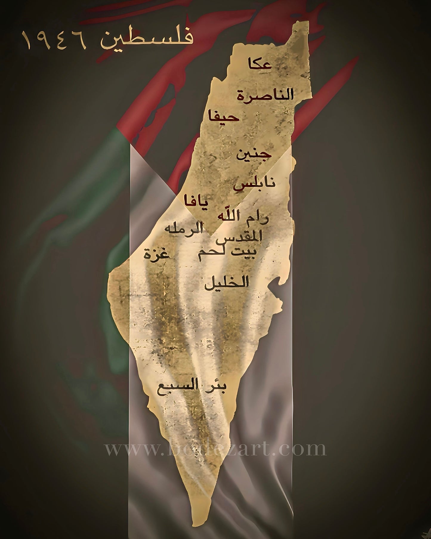 Falastin Map Abstract
| Framed Islamic Art Print