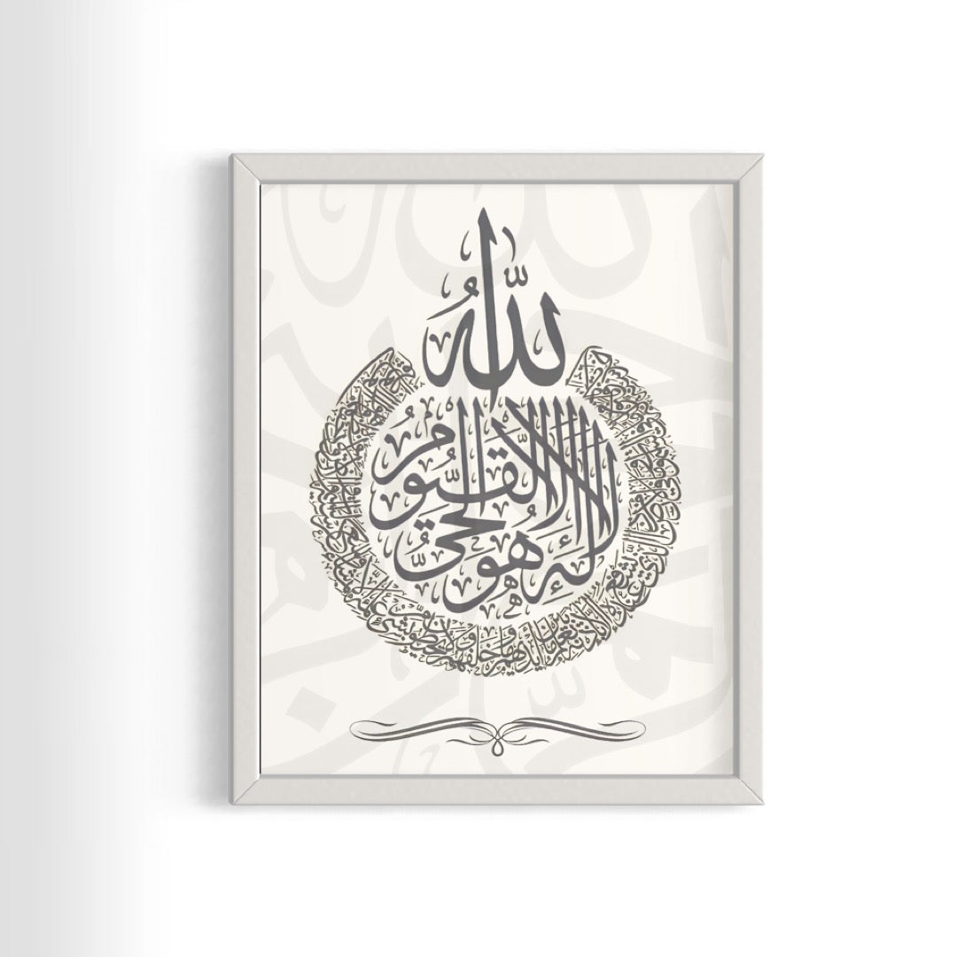 Ayatul Kursi - The Throne - Arabic Calligraphy Grey On White Framed Abstract Print