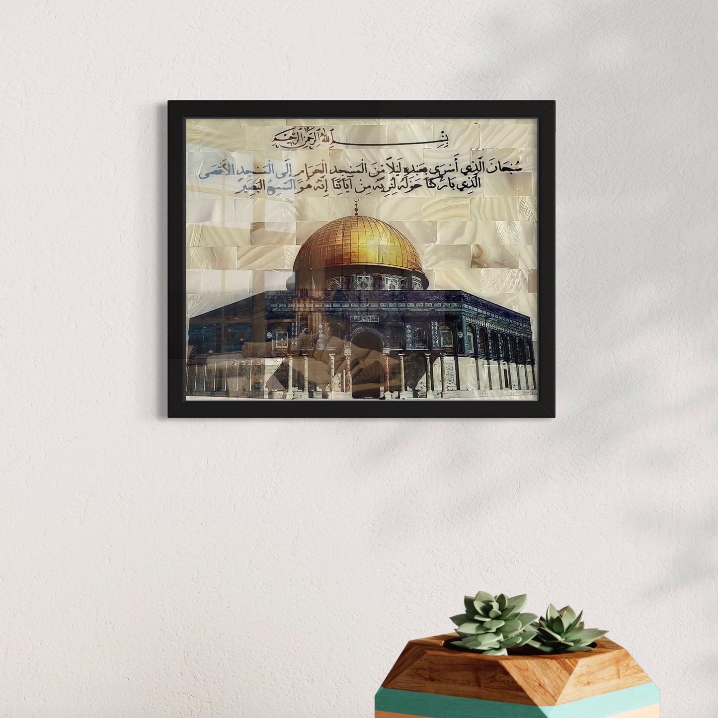 Ayat of ‘Al-Isra’ | Dome Of The Rock - Framed Islamic Art Print