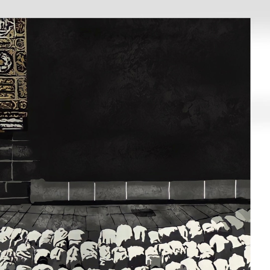 'Bayt Allah'- House of Allah - Islamic Glass Wall Art