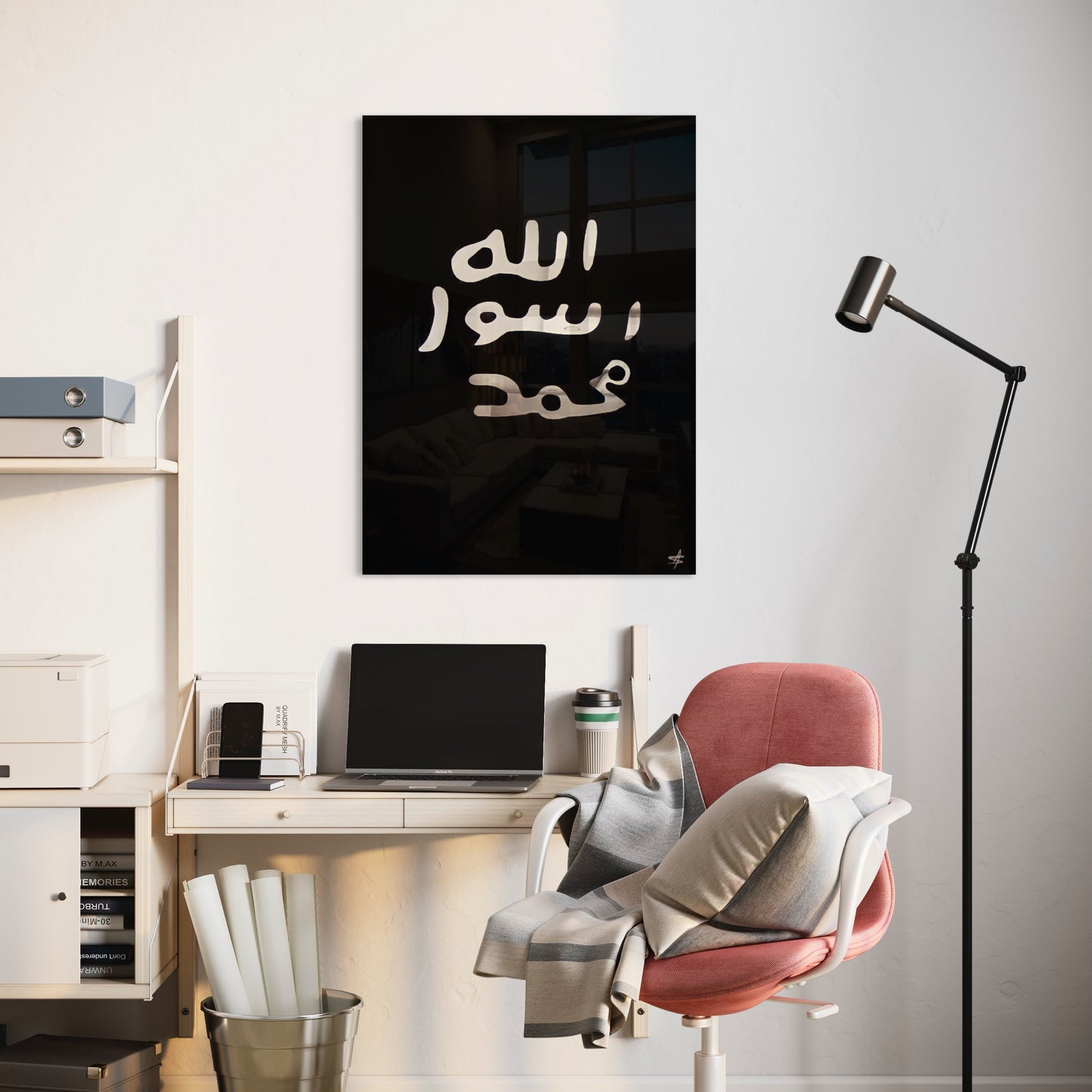 Allah, Rasul, Muhammad - Islamic Glass Wall Art