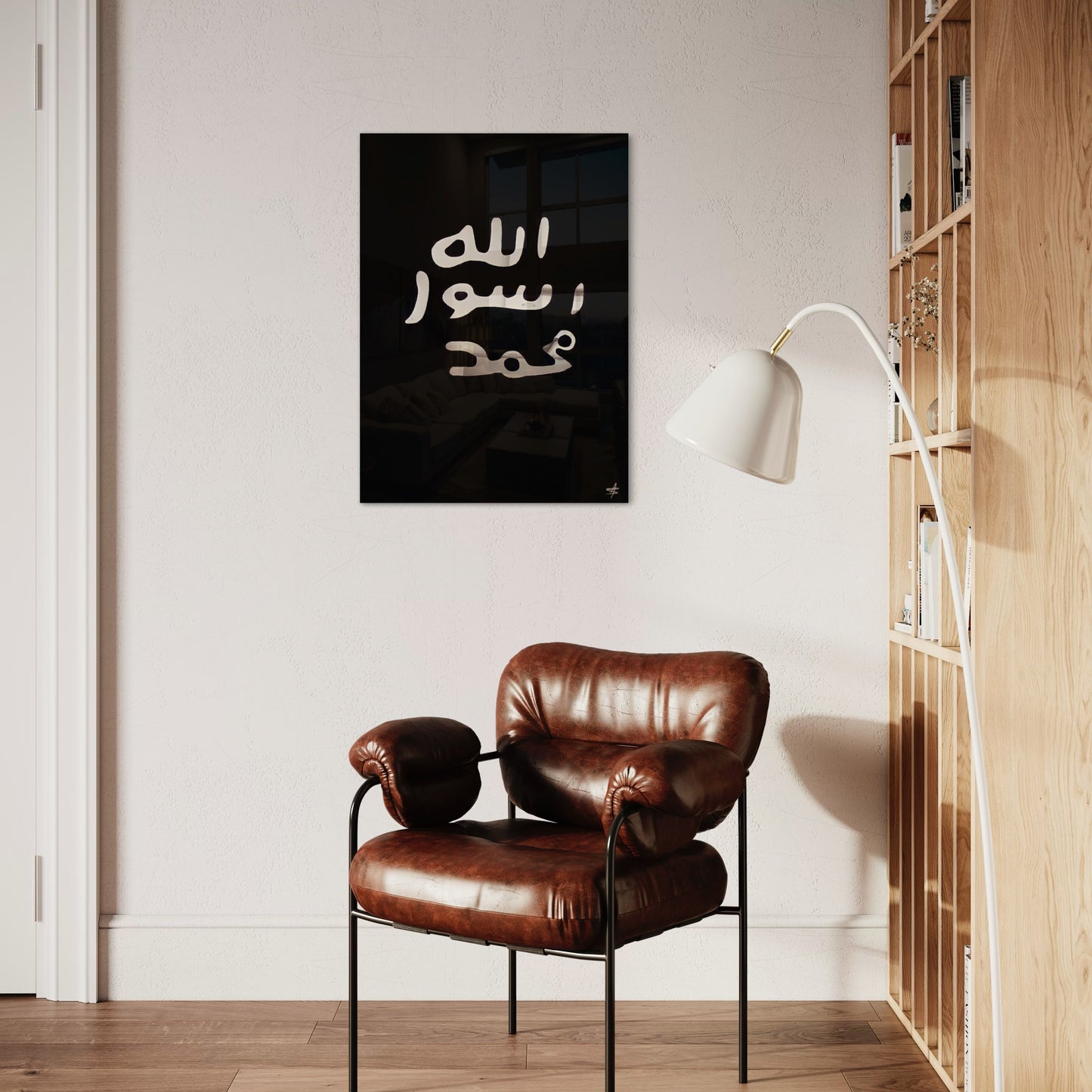 Allah, Rasul, Muhammad - Islamic Glass Wall Art