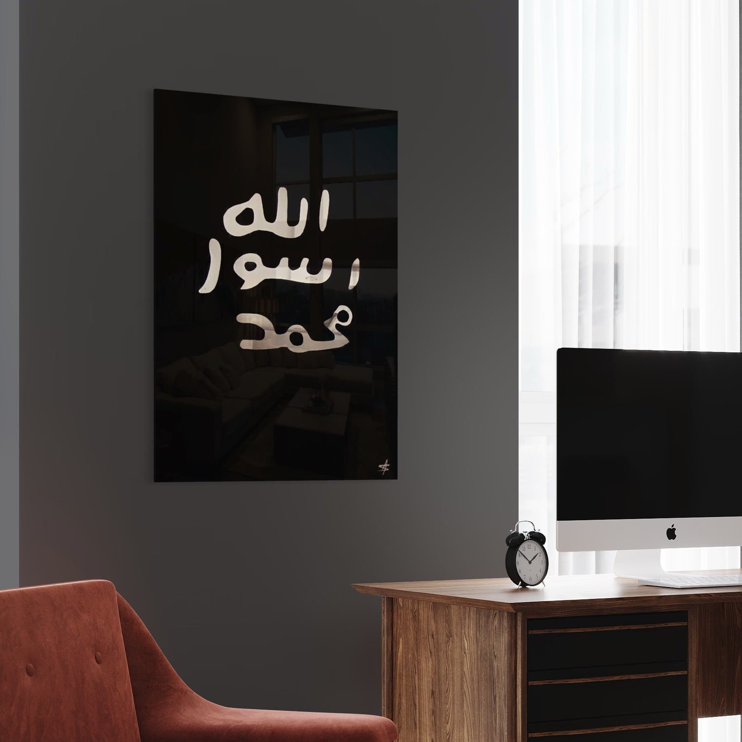 Allah, Rasul, Muhammad - Islamic Glass Wall Art