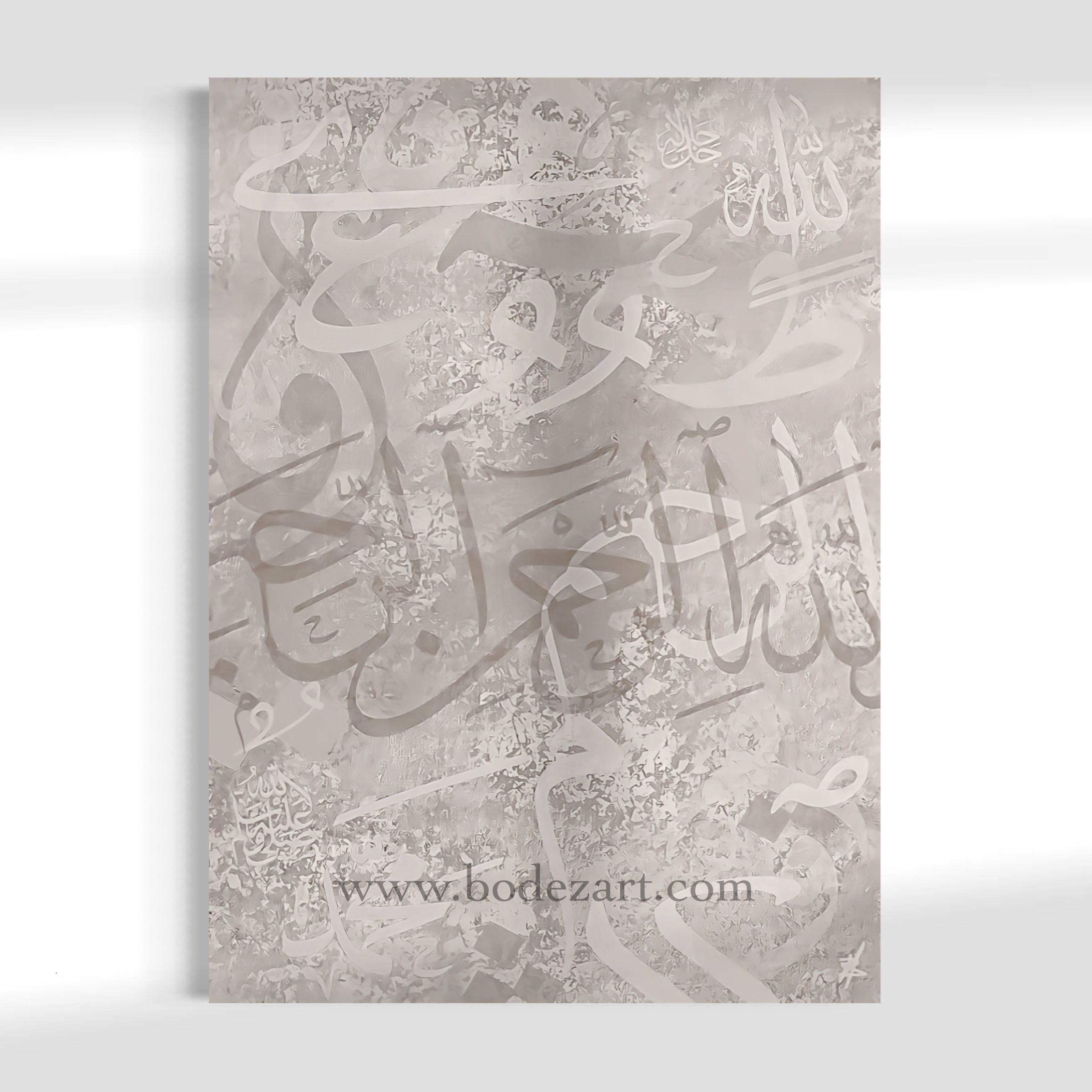 Arabic Ligature abstract (2) Arabic, Islamic Wall Art BodezArt
