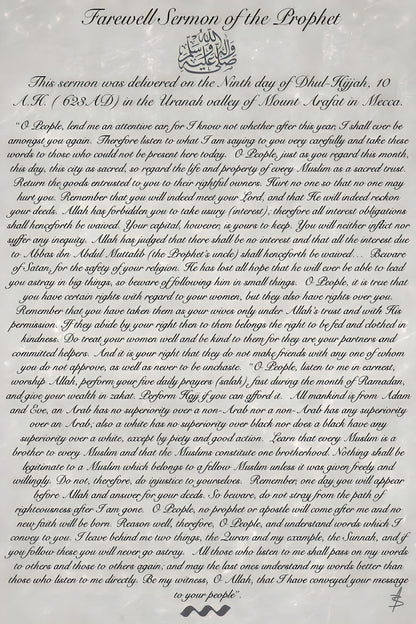 Farewell Sermon Of The Prophet Muhammad (SAW) | Poster Print