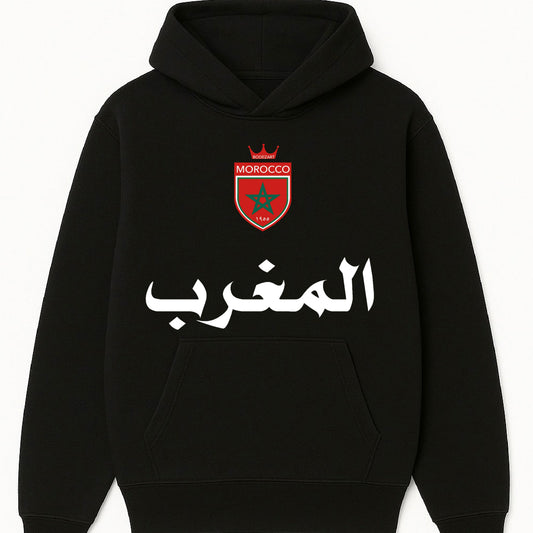 Al -Maghrib | 1955 Moroccan Emblem Hoodie
