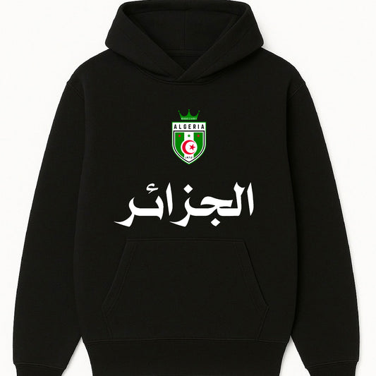 Al Jaza'ir | 1962 Algeria Emblem Hoodie