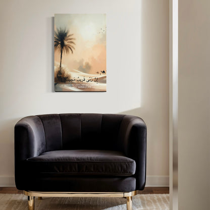 When Trust Is Enough | Canvas Art Print