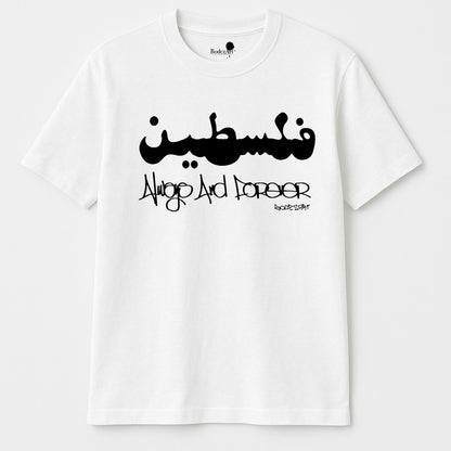 Falastin - Always And Forever Graffiti T-Shirt