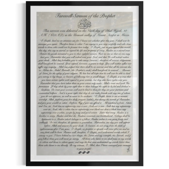 Farewell Sermon Of The Prophet Muhammad (SAW) | Poster Print