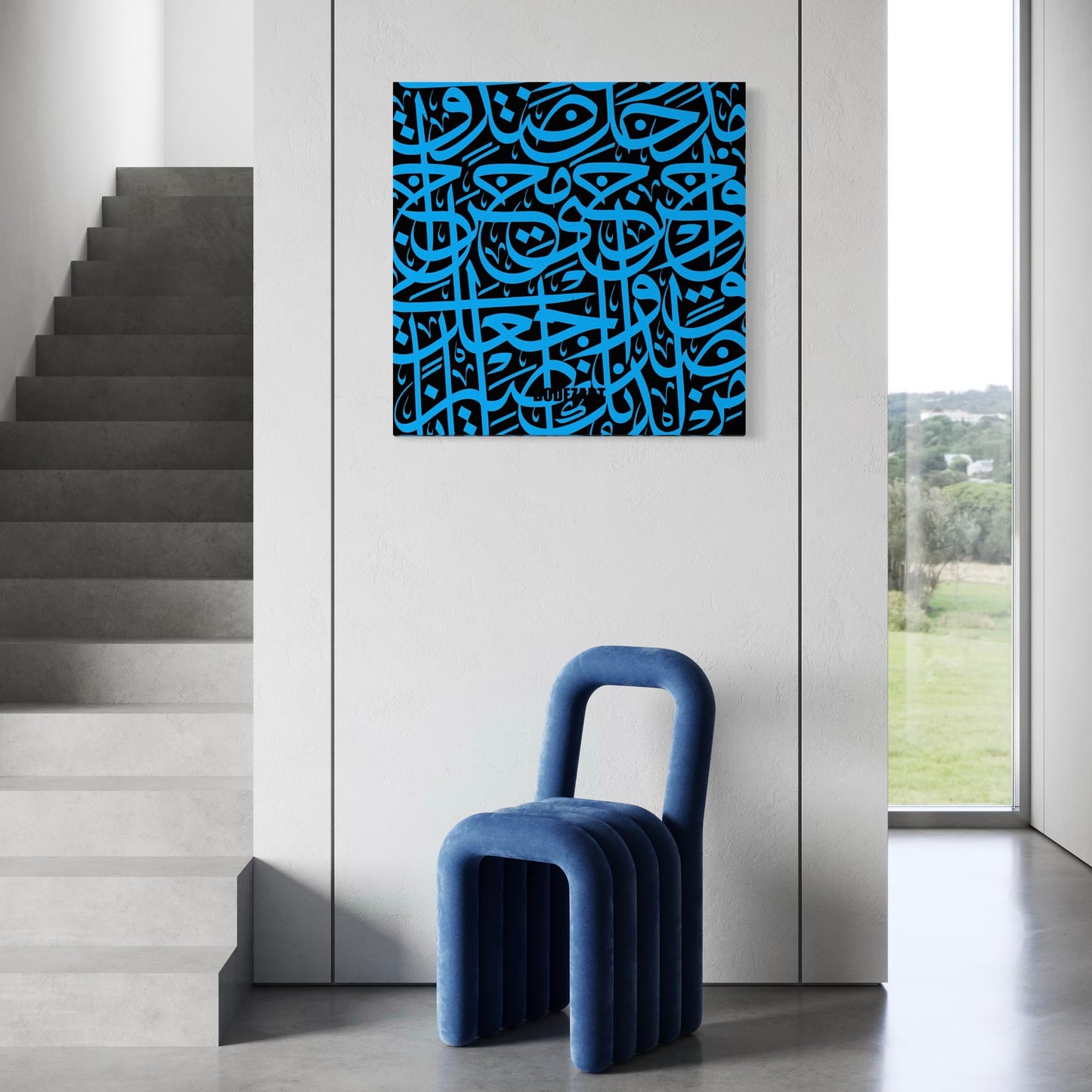 Surah Al-Isra Ayat 80 (Quran 17:80)
 | Canvas Print