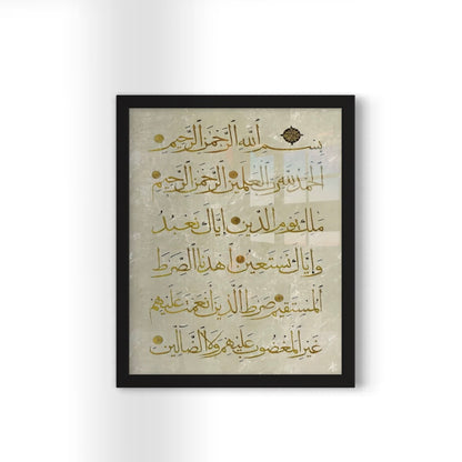 Al-Fatihah (2) ‘The Opening’ - Islamic Framed Art Print