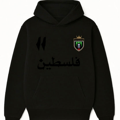 1948 Falastin Emblem Hoodie | Limited Blackout Edition