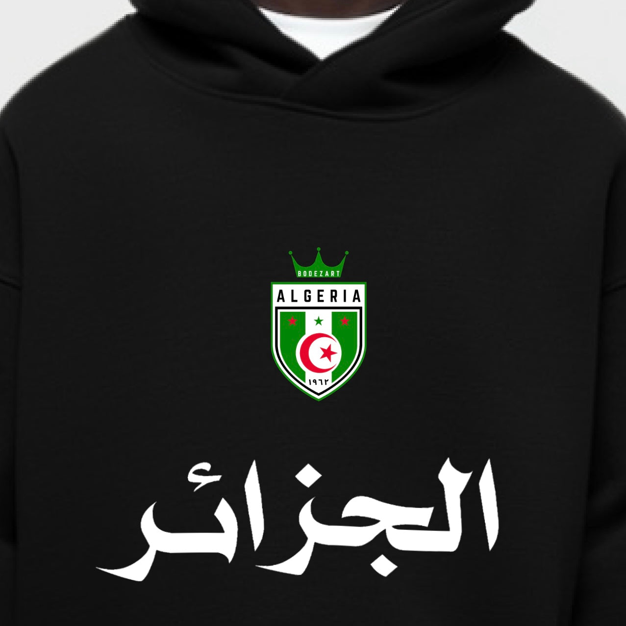 Al Jaza'ir | 1962 Algeria Emblem Hoodie