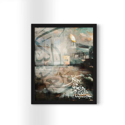 Hasbunallahu Wa Ni'mal-Wakil - Abstract Palestine Art Print