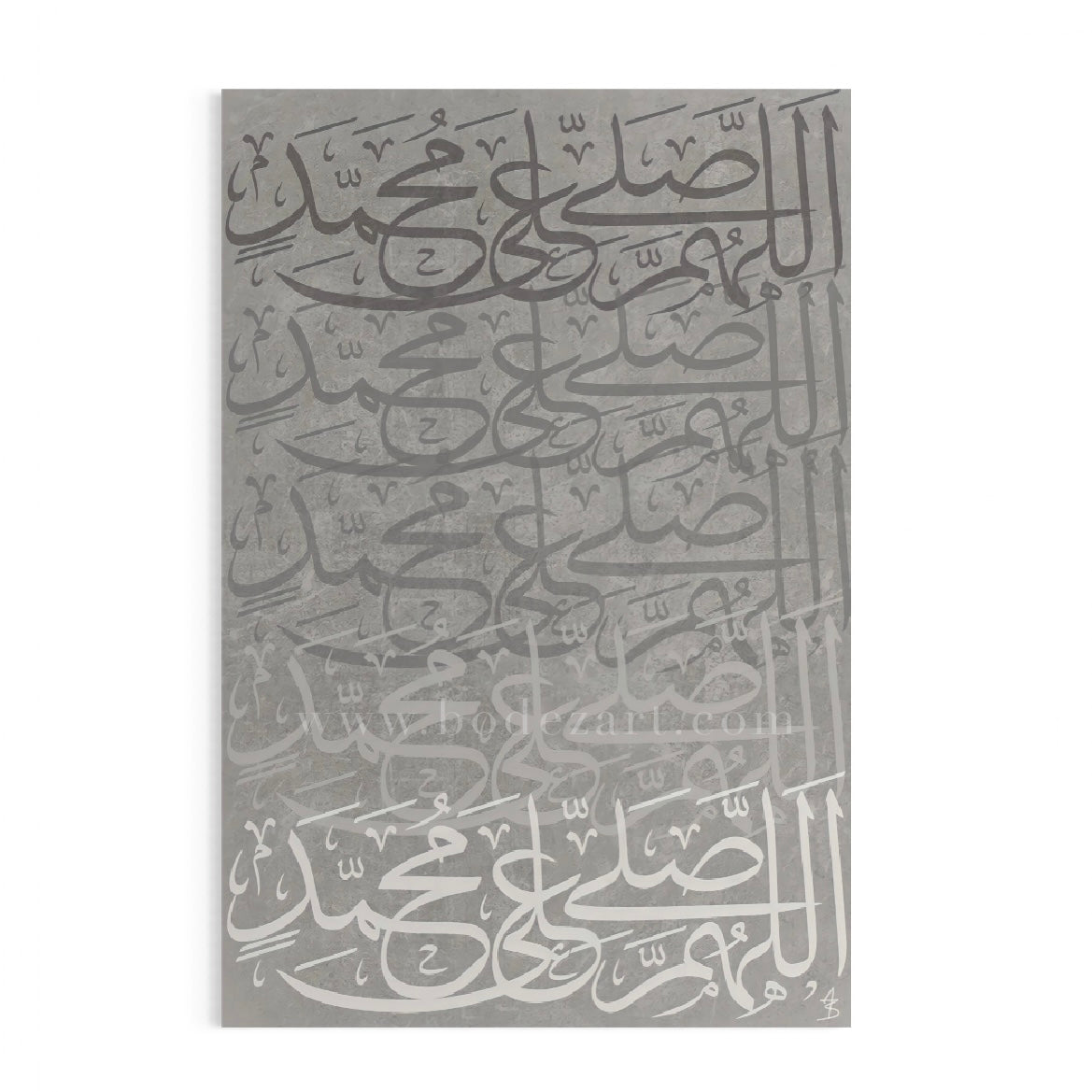 Salutations Upon The Prophet (Pbuh) | Islamic Art Poster Print (Silver/Grey Tones)