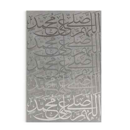 Salutations Upon The Prophet (Pbuh) | Islamic Art Poster Print (Silver/Grey Tones)