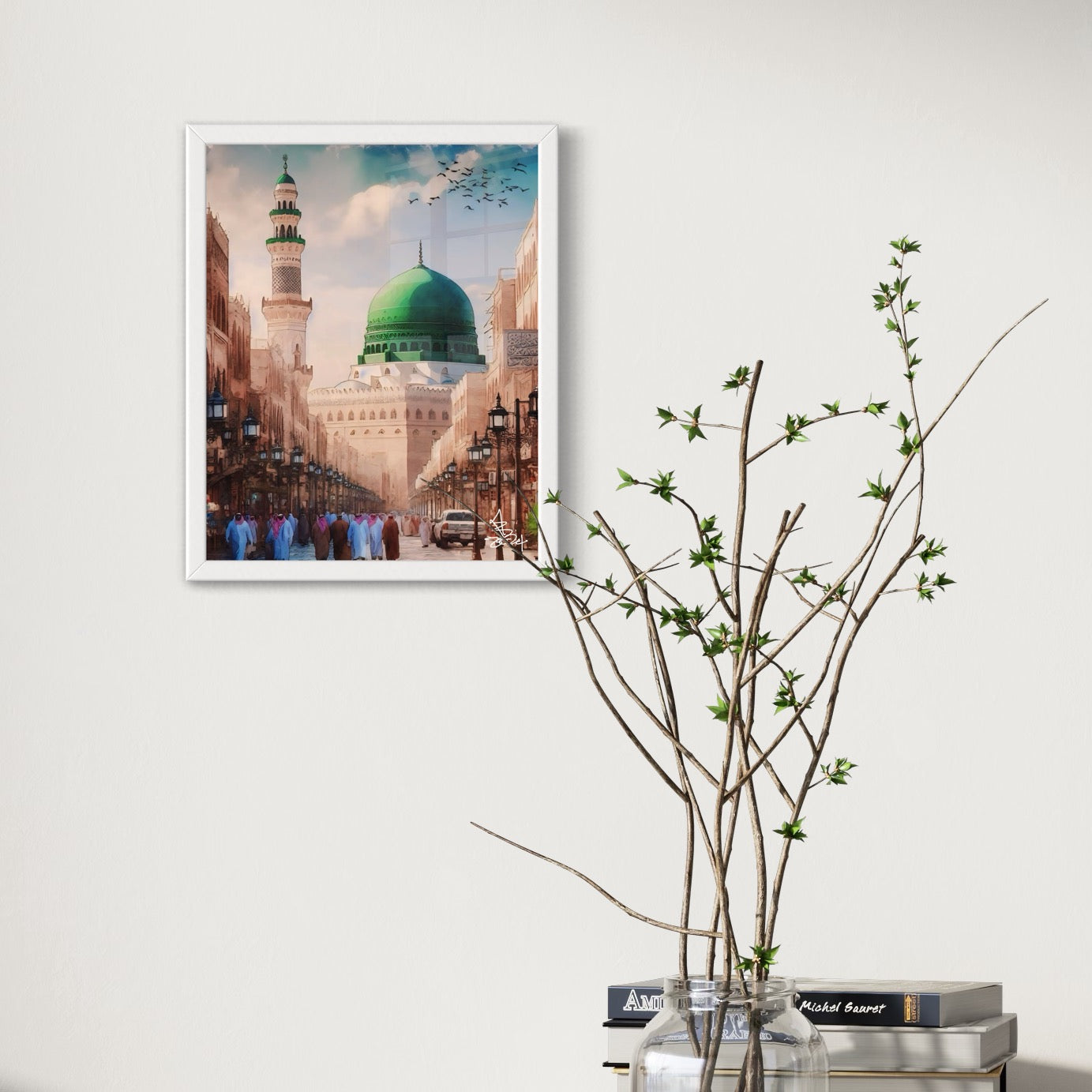 Al-Madīnah | The Luminous City - Watercolour Framed Art Print