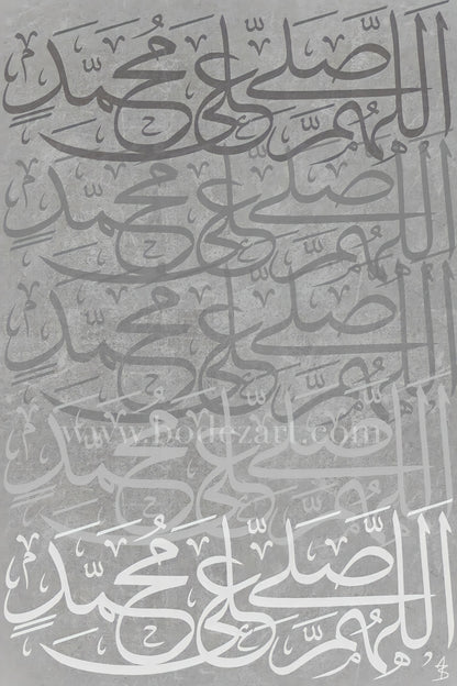 Salutations Upon The Prophet (Pbuh) | Islamic Art Poster Print (Silver/Grey Tones)