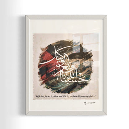 Hasbunallahu Wa-Ni'mal Wakil | Palestine Framed Abstract Calligraphy Print