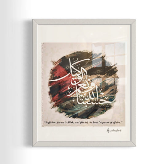 Hasbunallahu Wa-Ni'mal Wakil | Palestine Framed Abstract Calligraphy Print