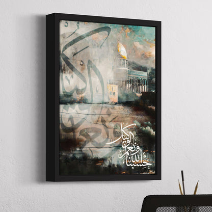 Hasbunallahu Wa Ni'mal-Wakil - Abstract Palestine Framed Canvas Print