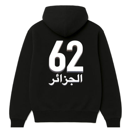 Algérie Heritage Hoodie