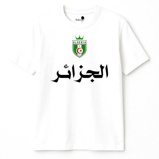 1962 Algeria Emblem T.Shirt