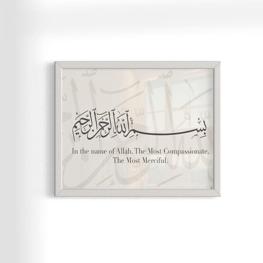 Bismillah hir rahman nir raheem  -  Arabic - Islamic Framed Print