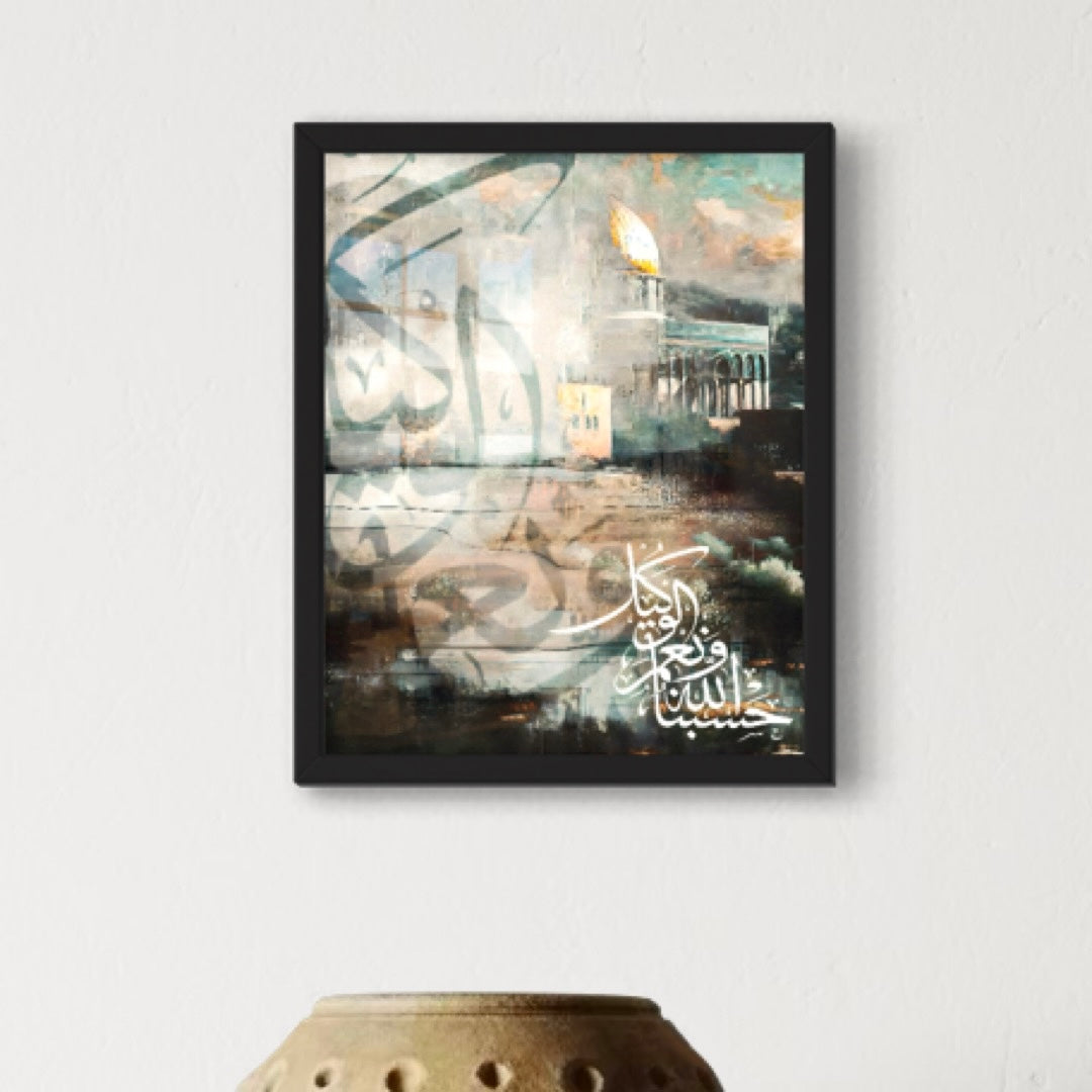 Hasbunallahu Wa Ni'mal-Wakil - Abstract Palestine Art Print