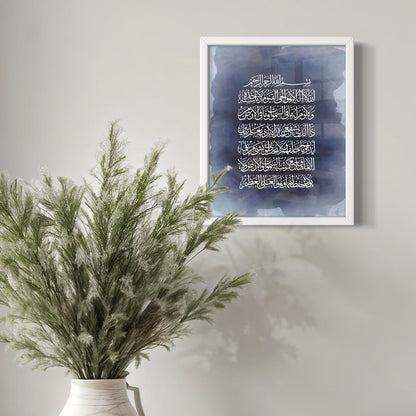 Ayatul Kursi - Watercolour Calligraphy Abstract (Blue)