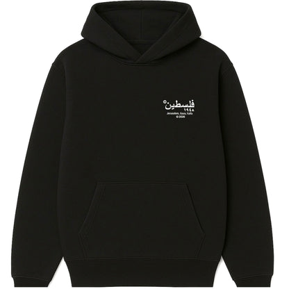 Pali Fruits | Heritage Hoodie