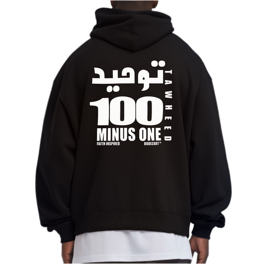 100 MINUS ONE | Faith Inspired Tawheed Hoodie