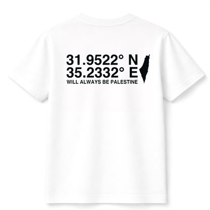The North Eastern Hemisphere | - Short Sleeve T-Shirt