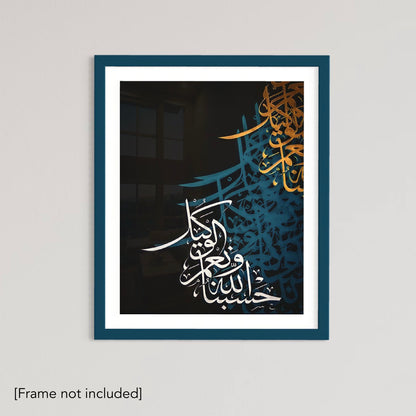 Hasbunallahu Wa Ni'mal-Wakil - Abstract Islamic Art Poster Print